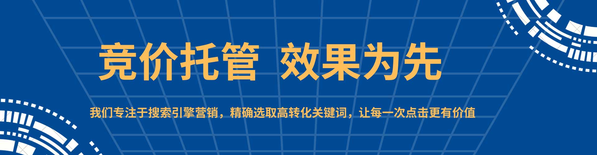 秦安百度平台推广