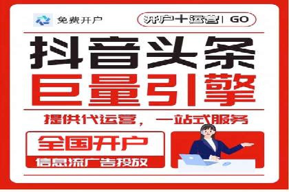 微博信息流热点事件传播案例分析