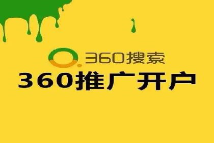竞价SEM托管服务如何助力企业提升ROI