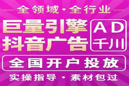 竞价推广策略：代运营公司如何助力品牌成长
